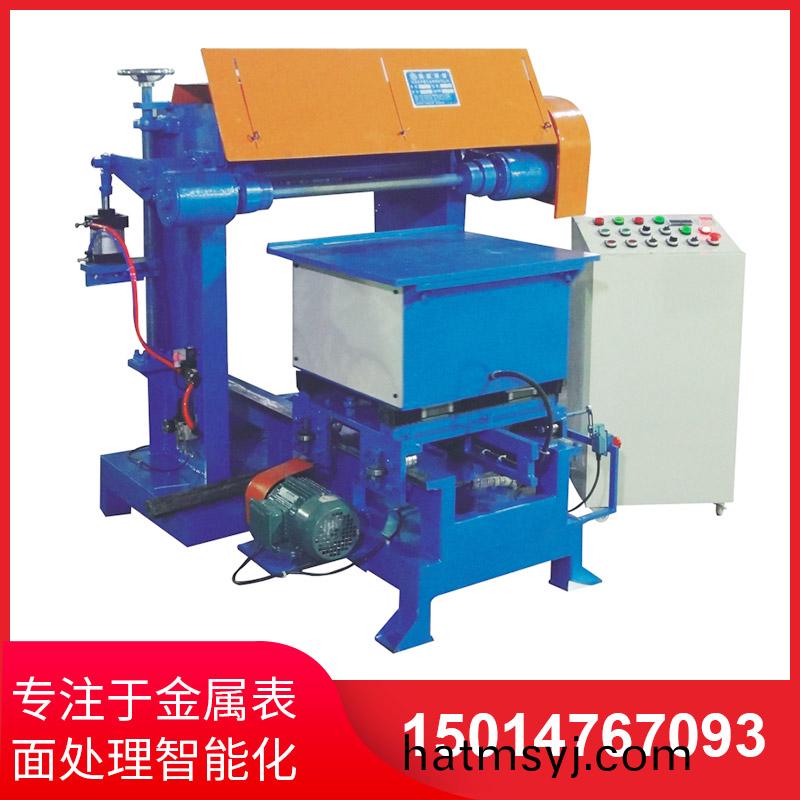 平麵自動抛(pao)光機