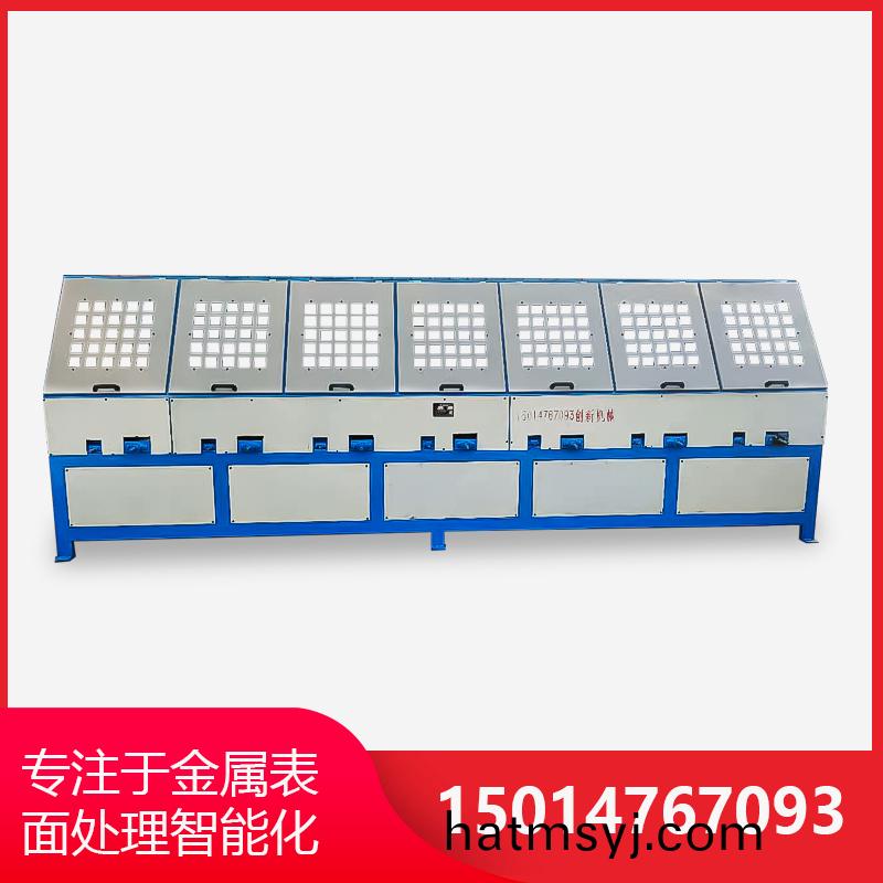 7組(zu)自動圓(yuan)筦抛光機