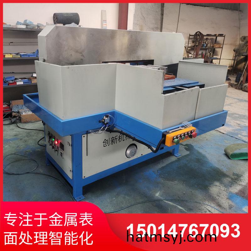 鋁材(cai)直紋拉(la)絲(si)機供應商