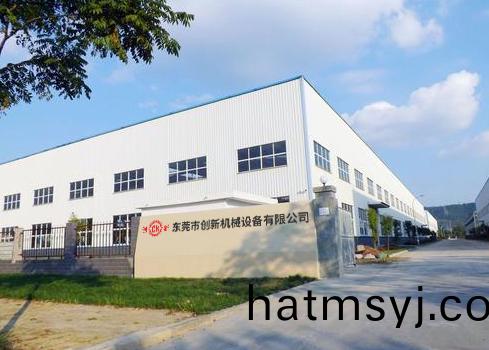 東莞市創新機械設(she)備有限(xian)公司
