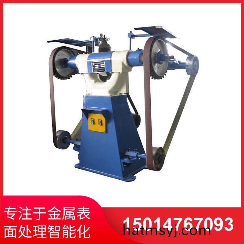 三輪立式砂(sha)帶機