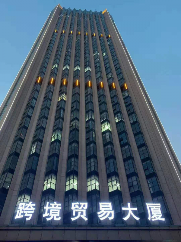 公司(si)新啟航