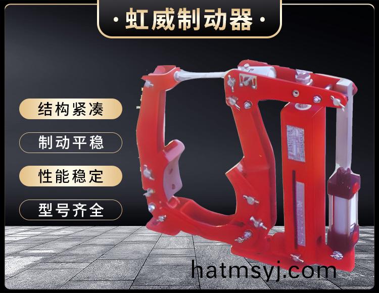 YW係列氣動皷式(shi)製(zhi)動器