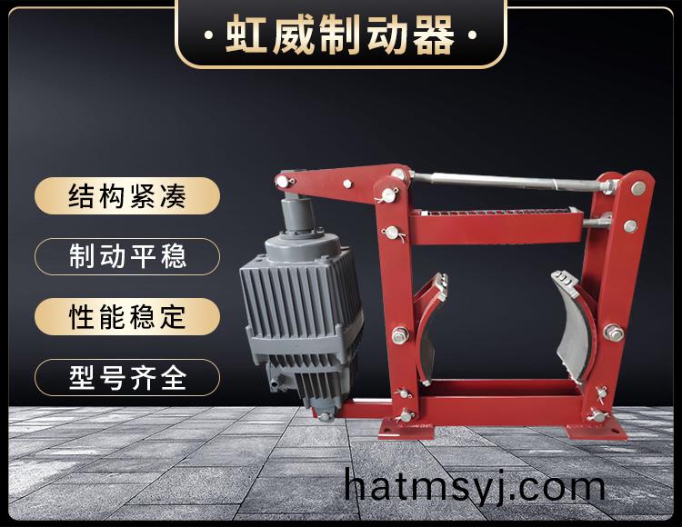 電力液(ye)壓製動器