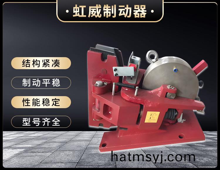 氣(qi)動鉗盤(pan)式(shi)製動器