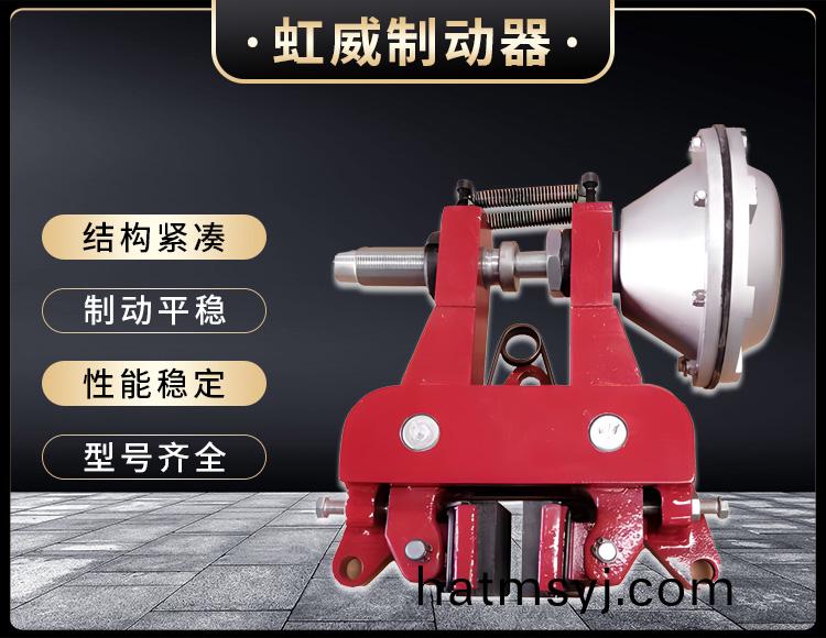 氣動鉗盤式(shi)製動器