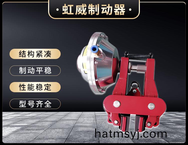 氣動鉗盤式製動器