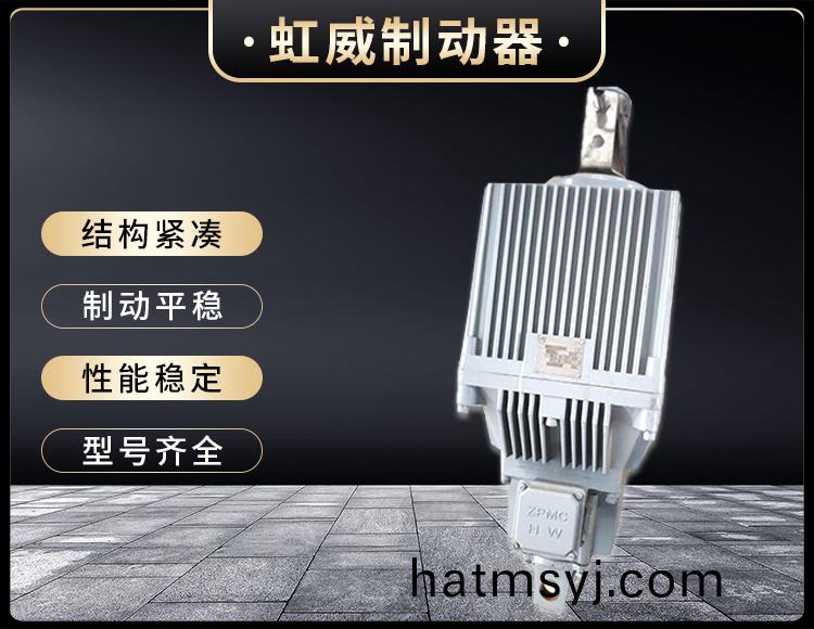 Ed係列電力液壓推動器