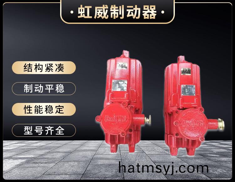 電力液壓推動器液(ye)壓站