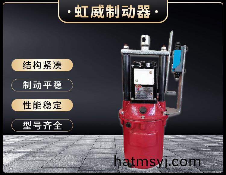 電力液壓推動器液壓(ya)站