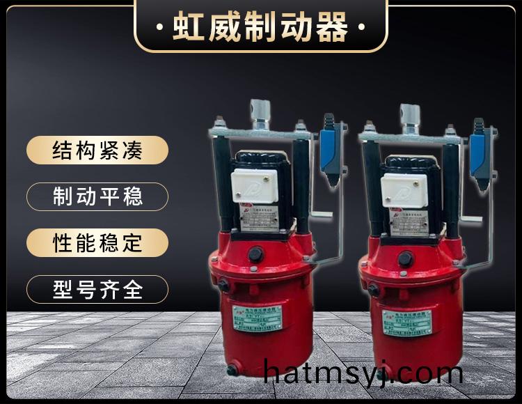 電力液壓推動器液(ye)壓站