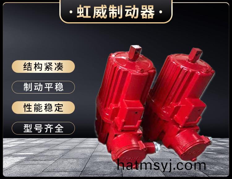 電力(li)液壓推(tui)動器液壓站