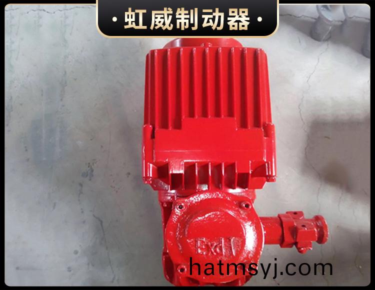 BEd係列隔爆型電力液壓推動器
