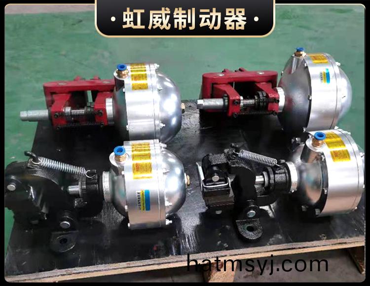 氣(qi)動鉗盤式製動器