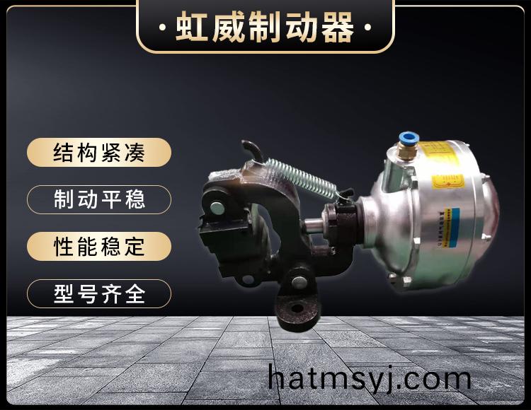 氣動鉗盤式製動(dong)器