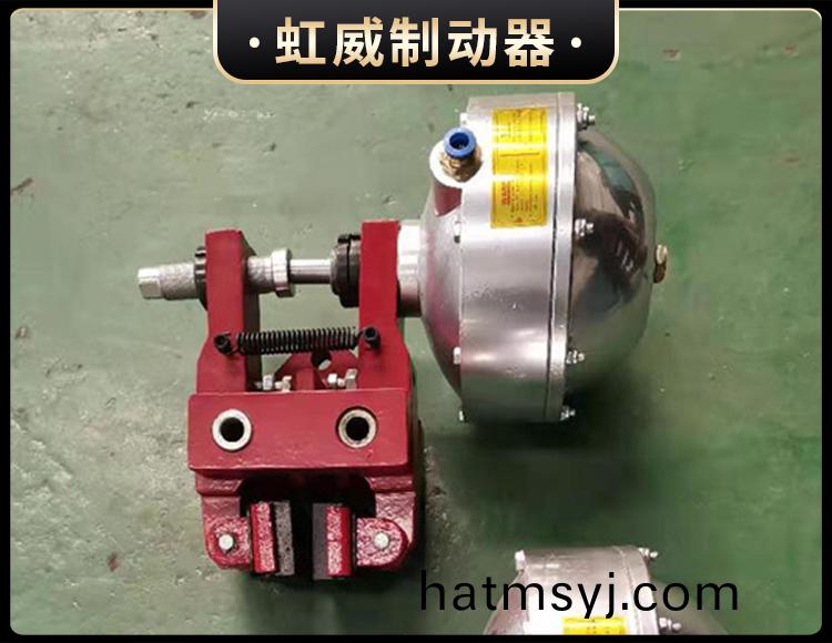 氣動鉗盤式製動器