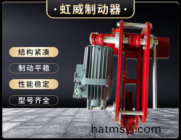 防風鐵(tie)楔製動器