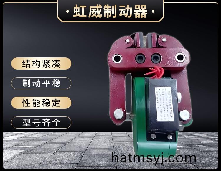 DCPZ12.7-400電磁起盤式製動器