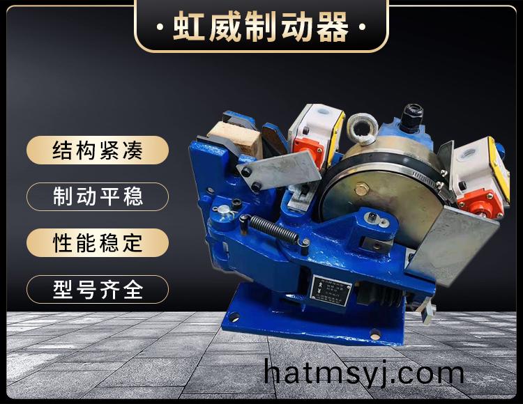 電磁盤式製動器(qi)