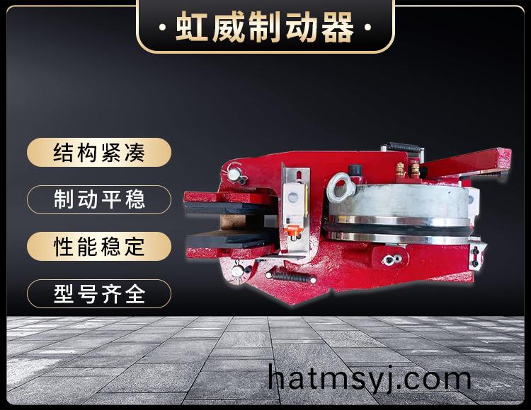 電磁盤(pan)式製動器