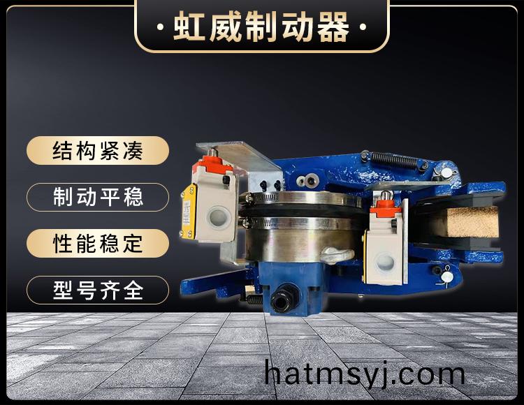 電磁(ci)盤式製動器