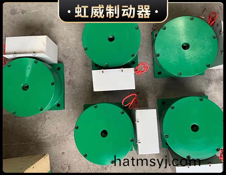 電磁(ci)盤式製動器