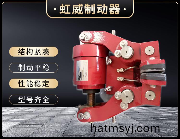 安全製動(dong)器