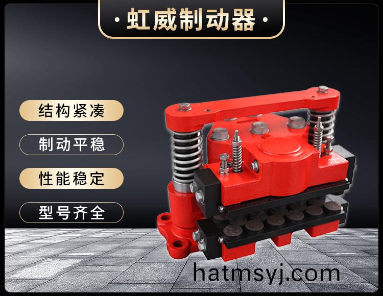 風(feng)電高(gao)速(su)軸製動器