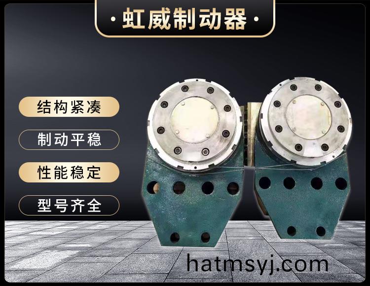 工程機械直動製動(dong)器