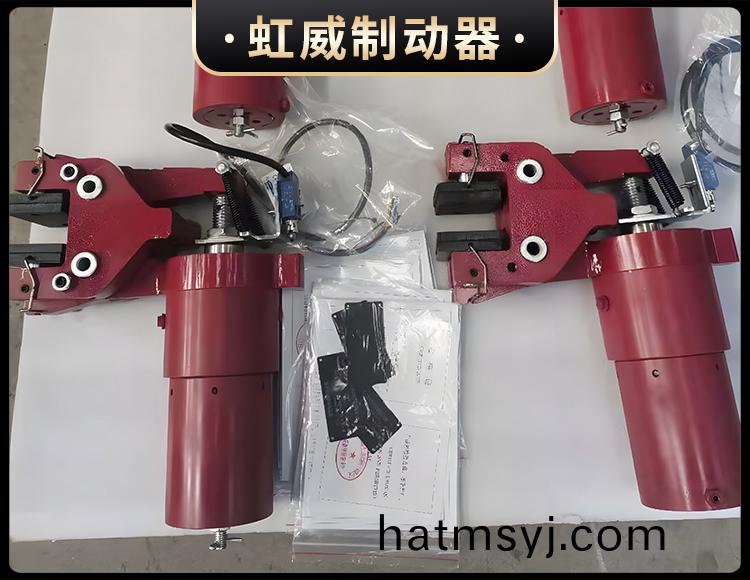 液(ye)壓失傚保護製動器(qi)