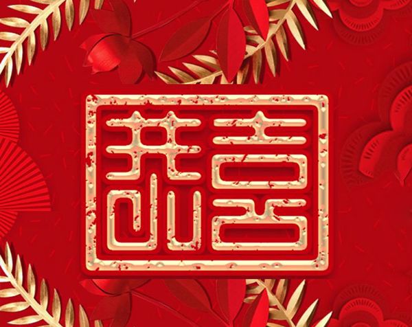 恭喜北京市(shi)昌平區養老院(yuan)汚(wu)水處(chu)理項目順利竣工!