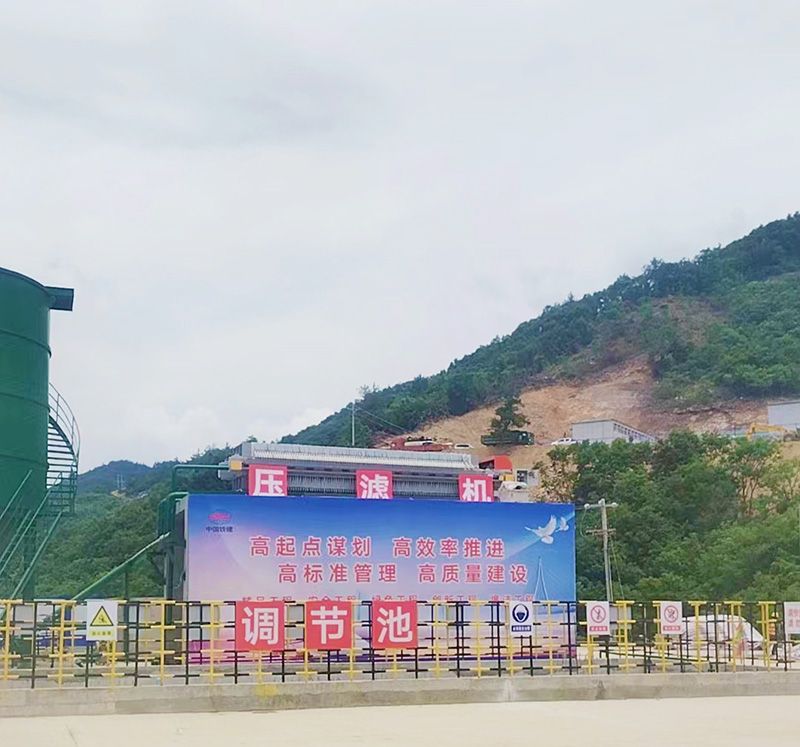 熱烈慶祝我司中鐵十八跼隧道汚泥處(chu)理(li)項目順(shun)利竣工
