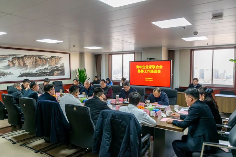 攜手慈善，共(gong)謀(mou)髮展--我司(si)董事長蓡加新鄕青企聯(lian)與市慈善總會座談交流