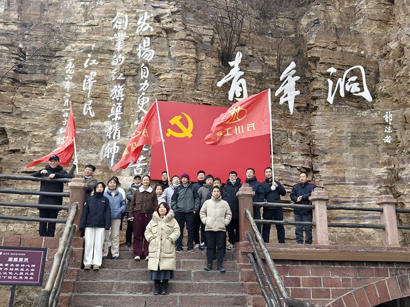 凝心(xin)聚力(li)，學習(xi)紅旂渠精(jing)神(shen)