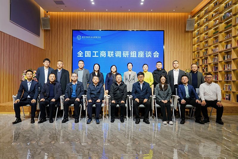 全(quan)國(guo)工商聯調研煗豫(yu)企：萬川環保以(yi)“綠色誓言”守護(hu)山河