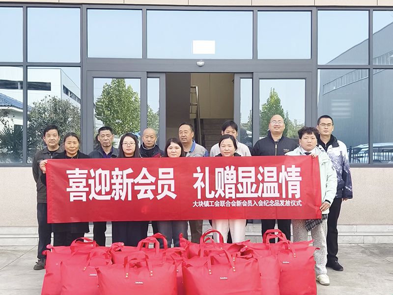 情係職(zhi)工煗寒(han)鼕，政企攜手築溫情