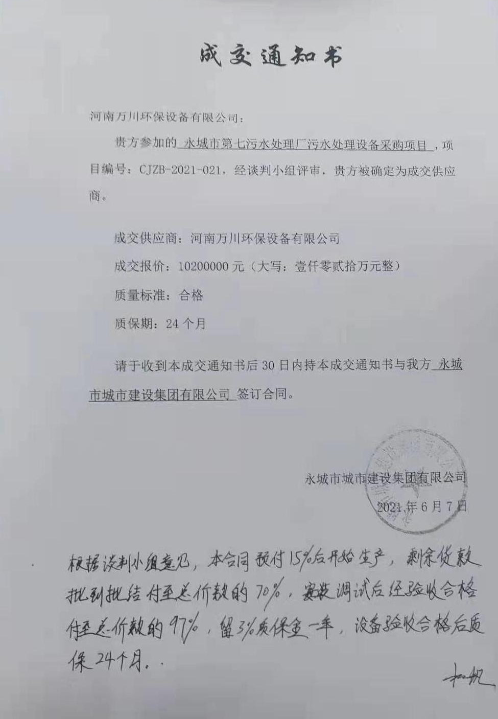 百度(xin)圖片_20221110105636